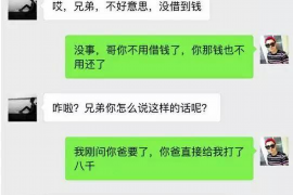 无棣讨债公司成功追回消防工程公司欠款108万成功案例